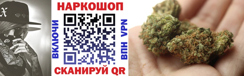 Где можно купить наркотики Сковородино Каннабис  APVP  МЕФ 