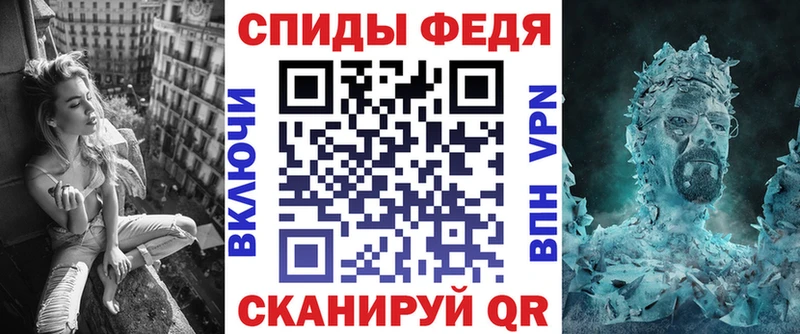 АМФЕТАМИН VHQ Сковородино