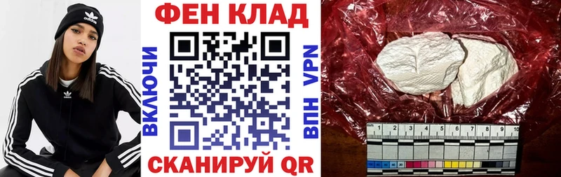 мега tor  даркнет сайт  Сковородино  нарко площадка наркотические препараты  Амфетамин Розовый 