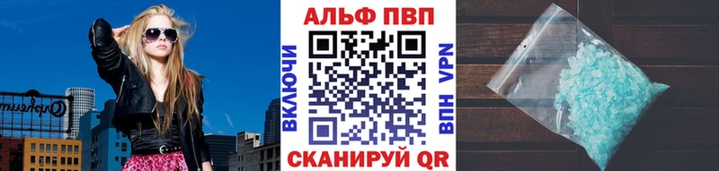 A-PVP СК Сковородино