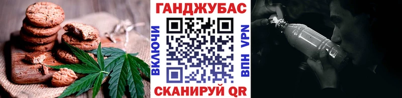 kraken   Сковородино  Еда ТГК марихуана 