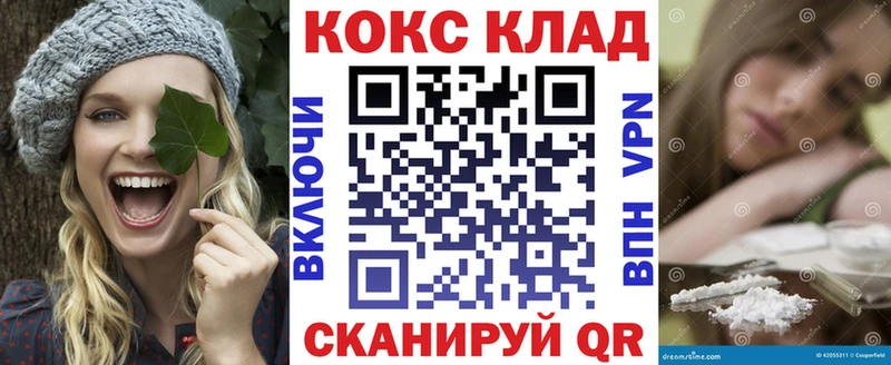 Кокаин Колумбийский  как найти закладки  Сковородино 