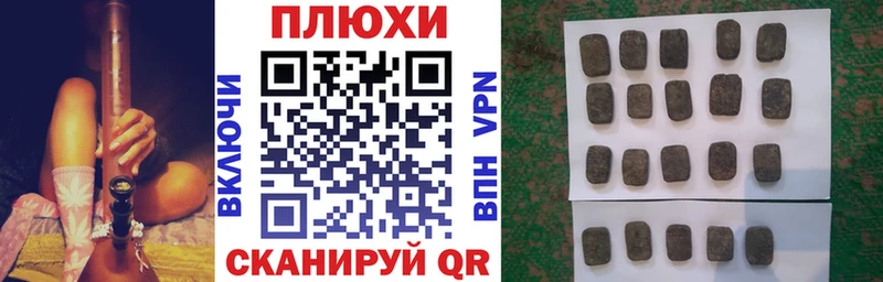 где купить   shop формула  ГАШИШ хэш  Сковородино 