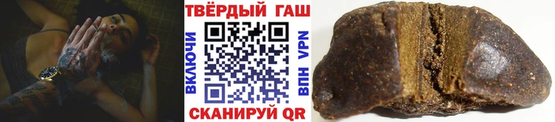 ГАШИШ гарик Сковородино