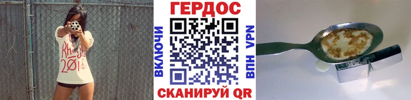Героин гречка  купить наркотики сайты  Сковородино 