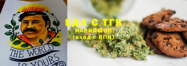 метамфетамин Строитель