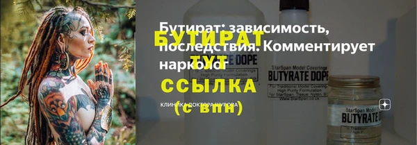 кокс Володарск