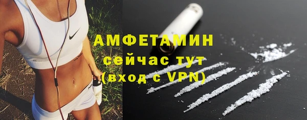 мяу мяу мука Бронницы