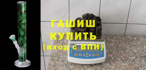 мяу мяу мука Бронницы
