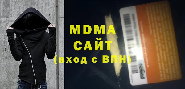 альфа пвп Верея
