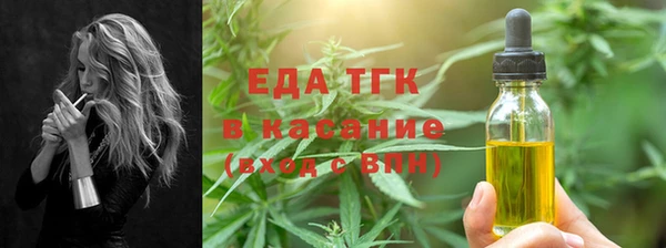 наркотики Бугульма