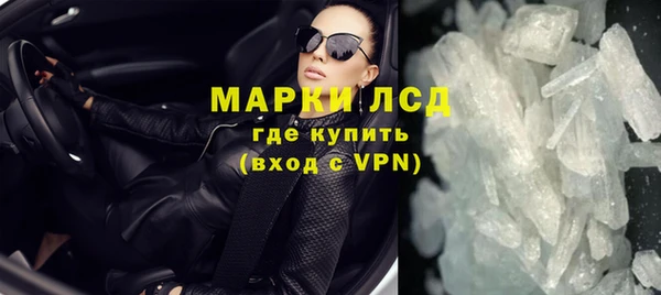 наркотики Бугульма