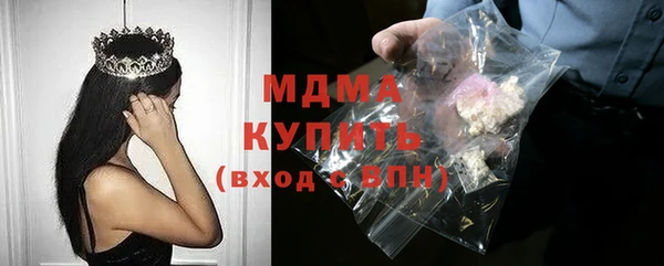 мет Белокуриха