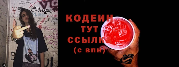 кокс Володарск