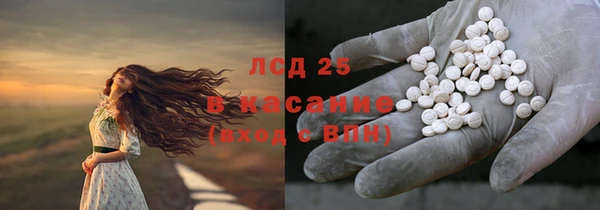 ECSTASY Волосово
