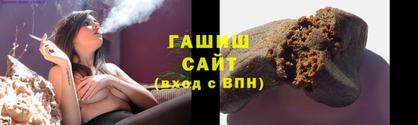 амфетамин Тутаев