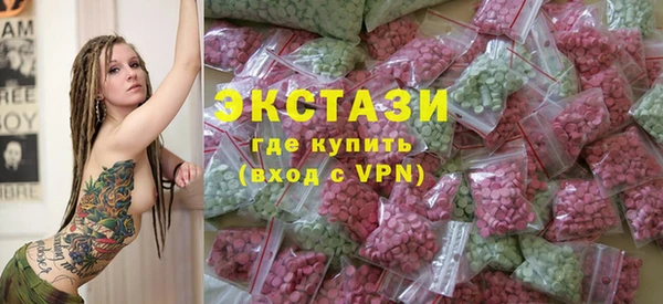 мяу мяу мука Бронницы