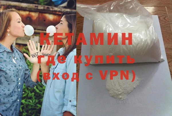 герыч Волоколамск
