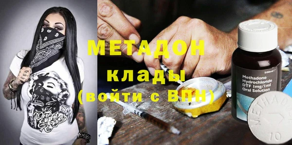 наркотики Бугульма
