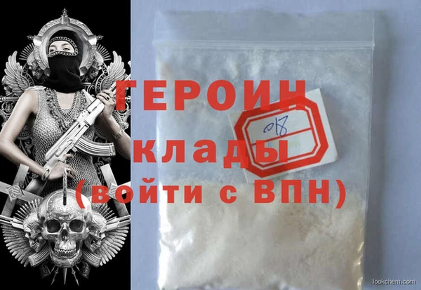 ECSTASY Волосово