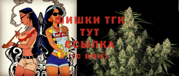 герыч Волоколамск