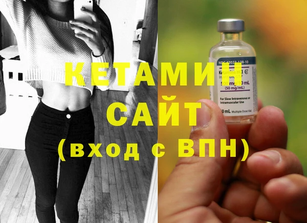 ECSTASY Волосово