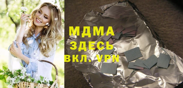 мяу мяу мука Бронницы