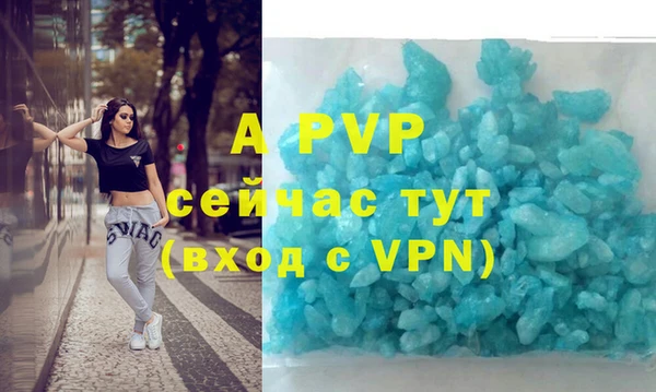 наркотики Бугульма