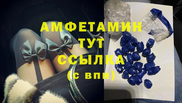герыч Волоколамск