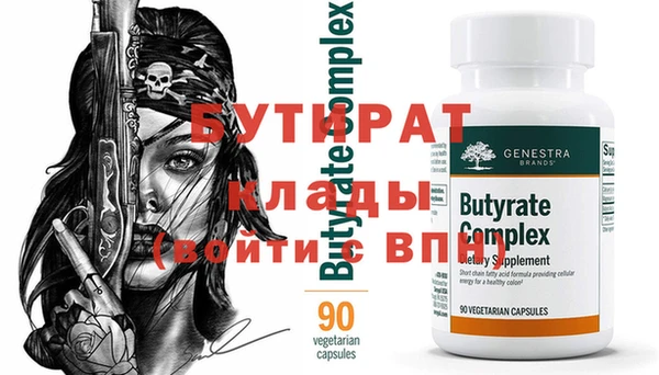 герыч Волоколамск