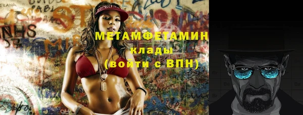 ECSTASY Волосово