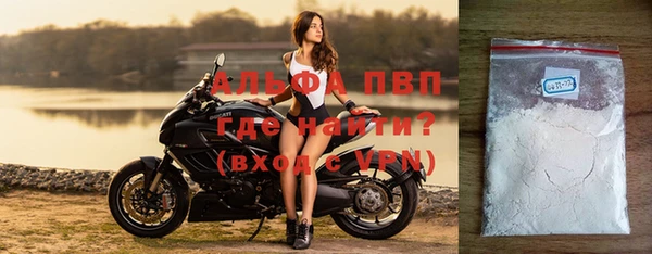 герыч Волоколамск