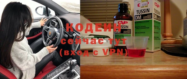 ECSTASY Волосово