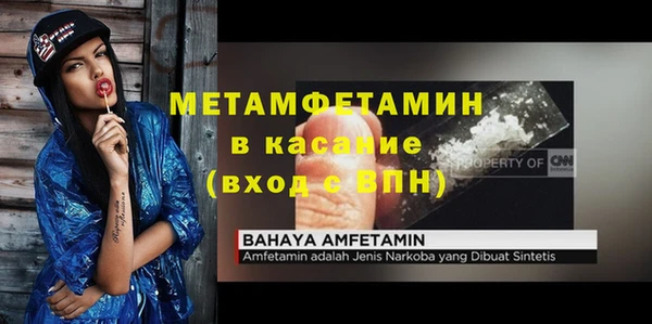 герыч Волоколамск