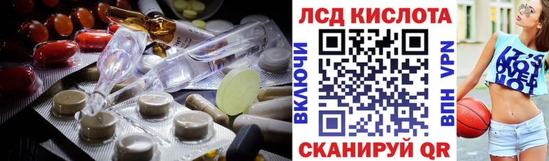 LSD-25 экстази ecstasy Сковородино