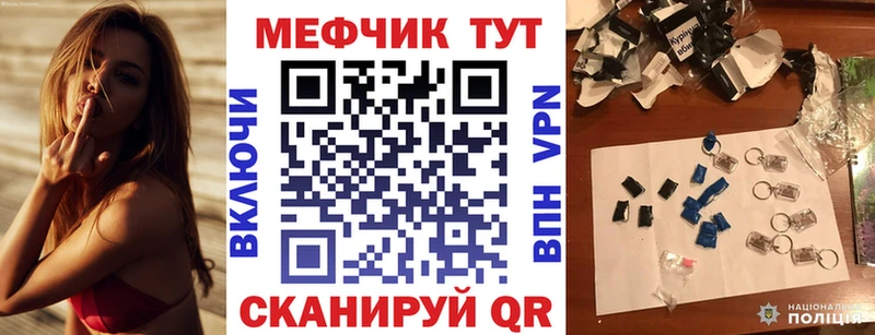 сколько стоит  Сковородино  Меф кристаллы 