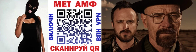 МЕТАМФЕТАМИН пудра Сковородино