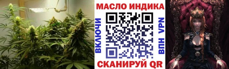 ТГК жижа  Сковородино 